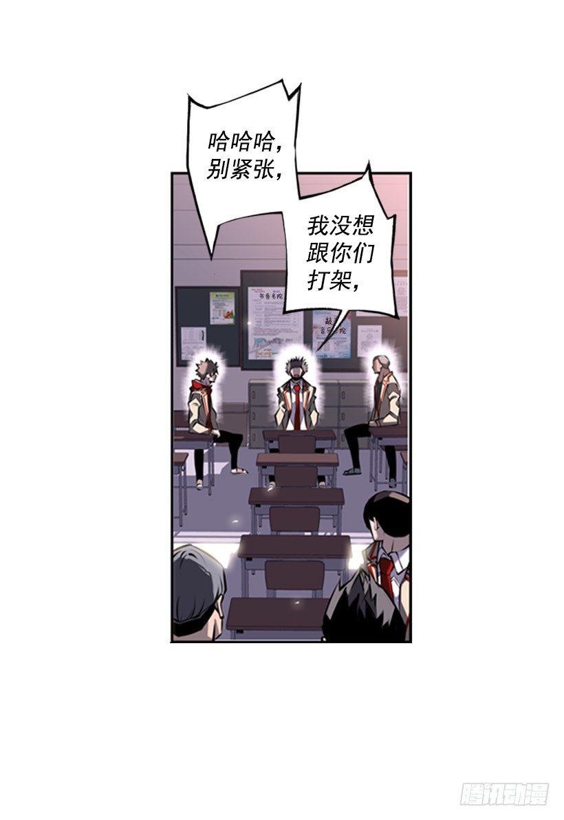 斗神养成实录韩漫全集-第六感无删减无遮挡章节图片 