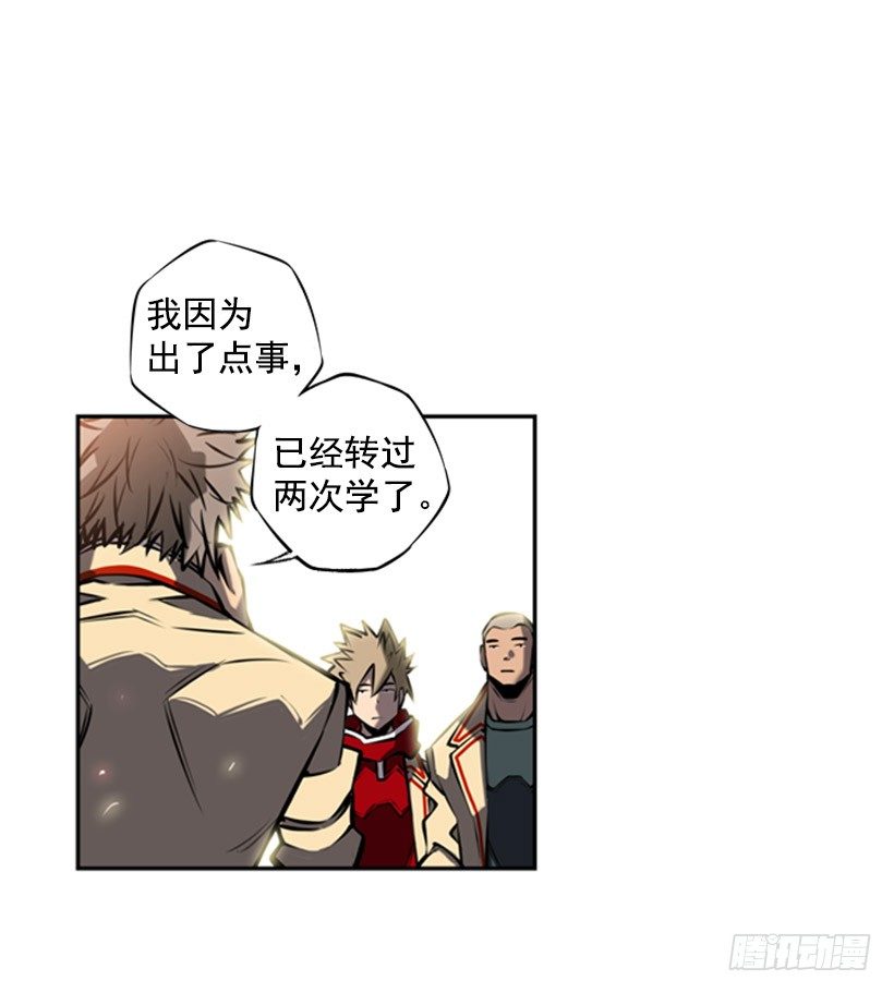 斗神养成实录韩漫全集-第六感无删减无遮挡章节图片 