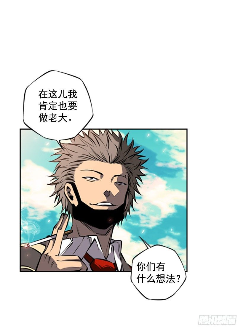 斗神养成实录韩漫全集-第六感无删减无遮挡章节图片 