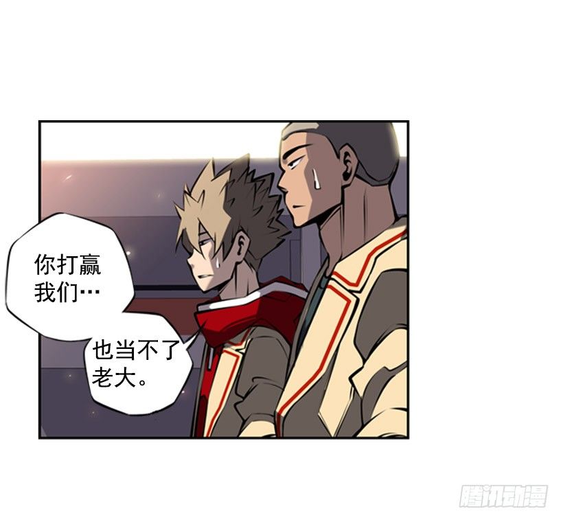 斗神养成实录韩漫全集-第六感无删减无遮挡章节图片 