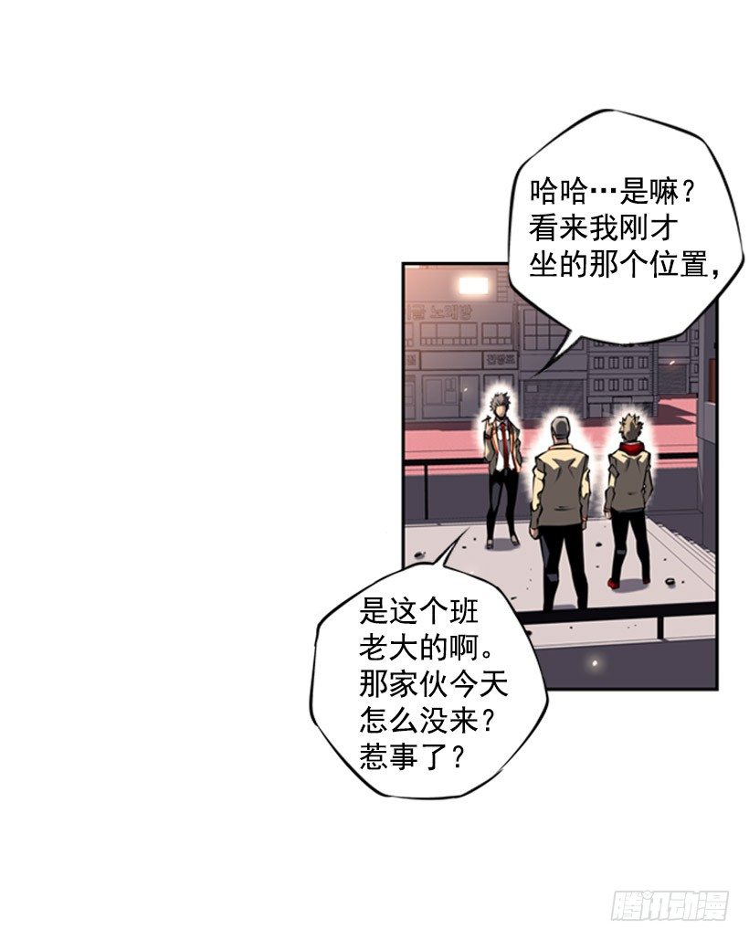斗神养成实录韩漫全集-第六感无删减无遮挡章节图片 
