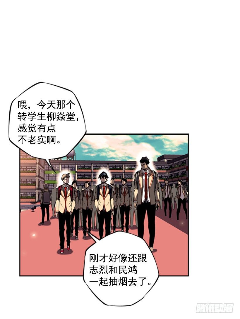 斗神养成实录韩漫全集-第六感无删减无遮挡章节图片 