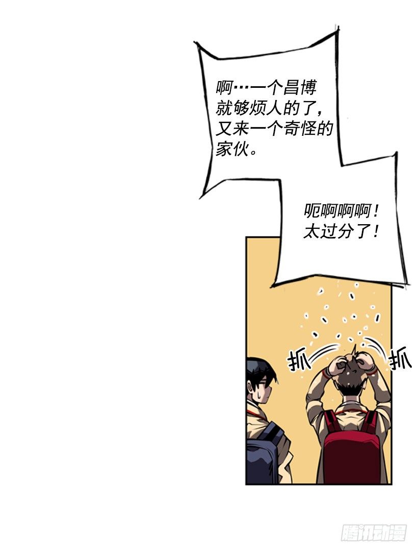 斗神养成实录韩漫全集-第六感无删减无遮挡章节图片 