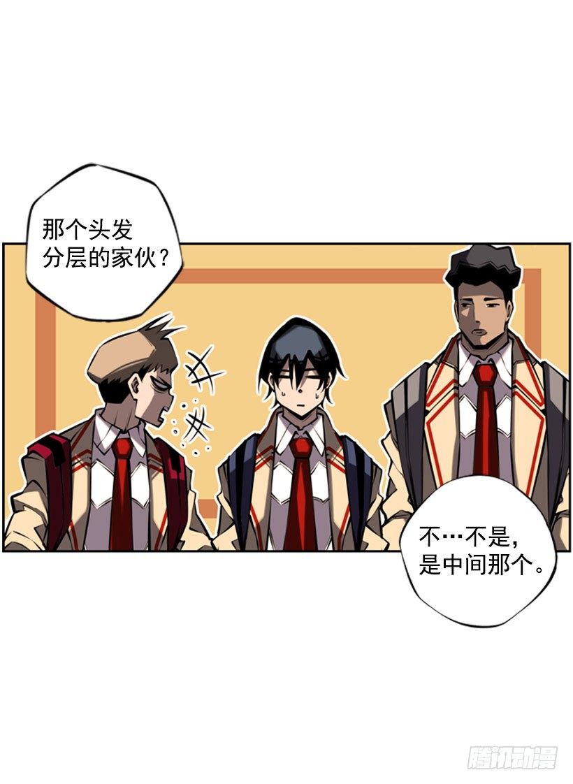 斗神养成实录韩漫全集-第六感无删减无遮挡章节图片 