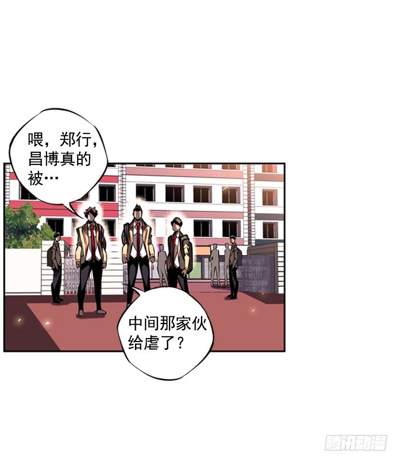 斗神养成实录韩漫全集-第六感无删减无遮挡章节图片 