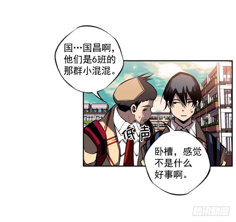 斗神养成实录韩漫全集-第六感无删减无遮挡章节图片 