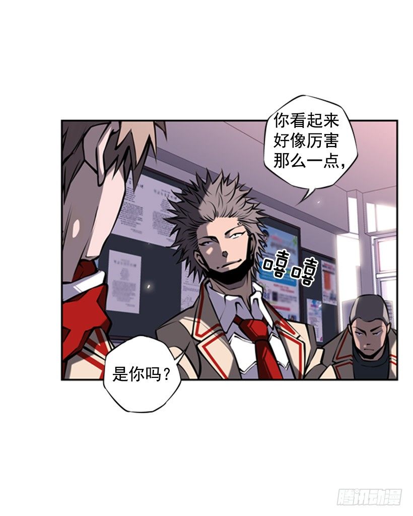 斗神养成实录韩漫全集-第六感无删减无遮挡章节图片 