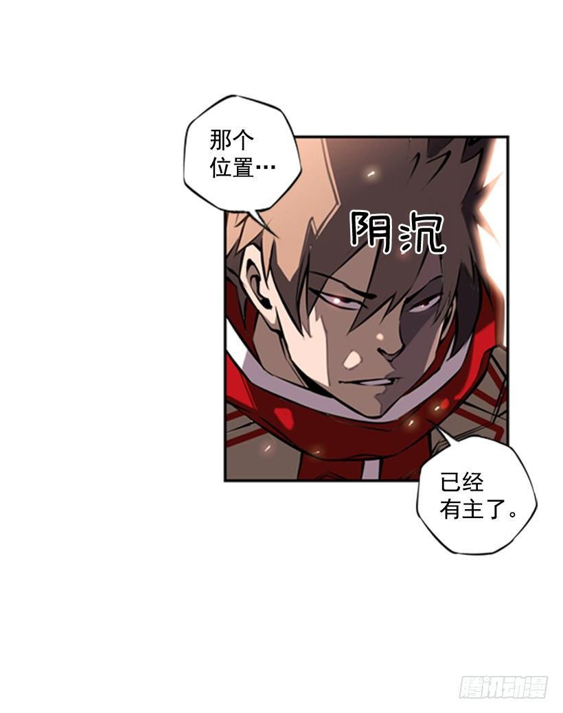 斗神养成实录韩漫全集-第六感无删减无遮挡章节图片 
