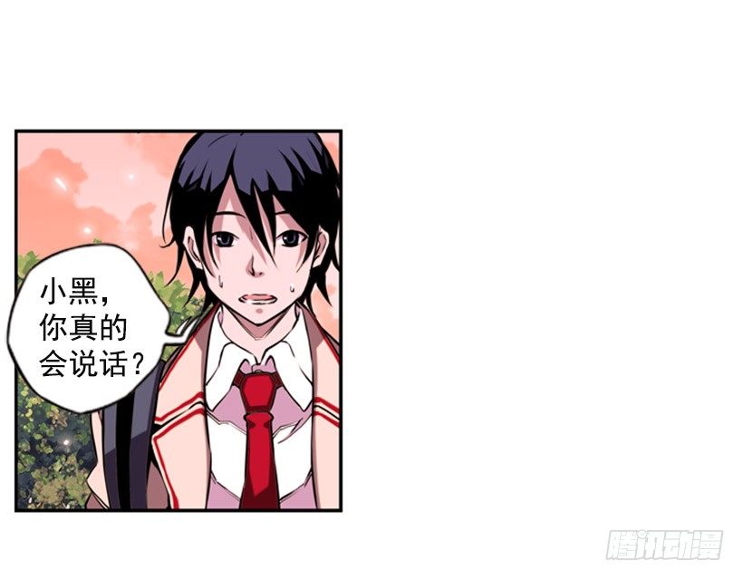 斗神养成实录韩漫全集-斗神无删减无遮挡章节图片 