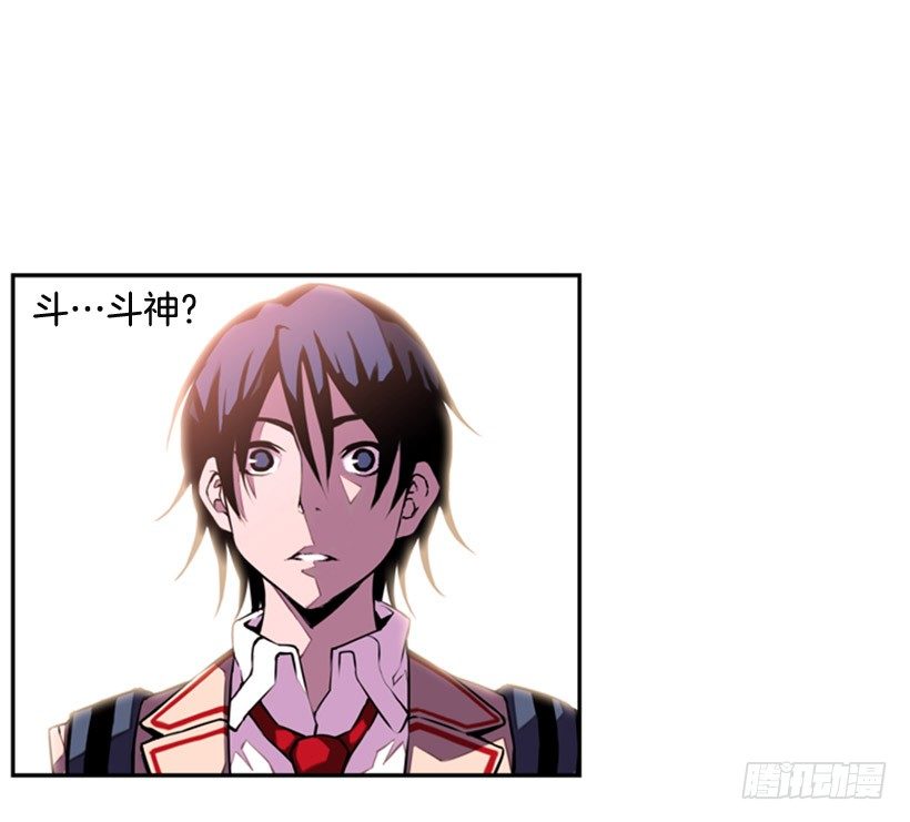 斗神养成实录韩漫全集-斗神无删减无遮挡章节图片 