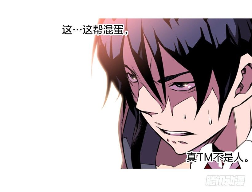 斗神养成实录韩漫全集-斗神无删减无遮挡章节图片 