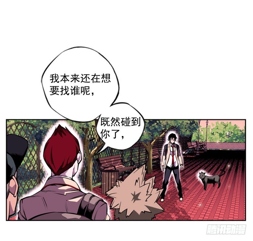 斗神养成实录韩漫全集-斗神无删减无遮挡章节图片 