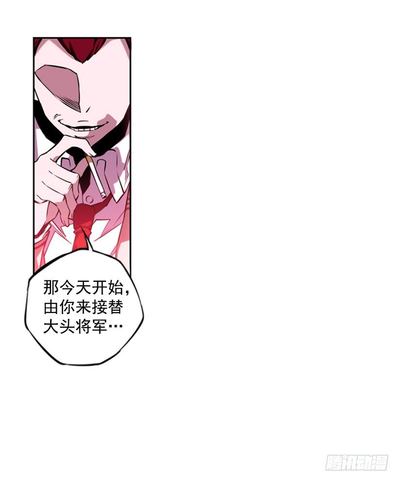 斗神养成实录韩漫全集-斗神无删减无遮挡章节图片 