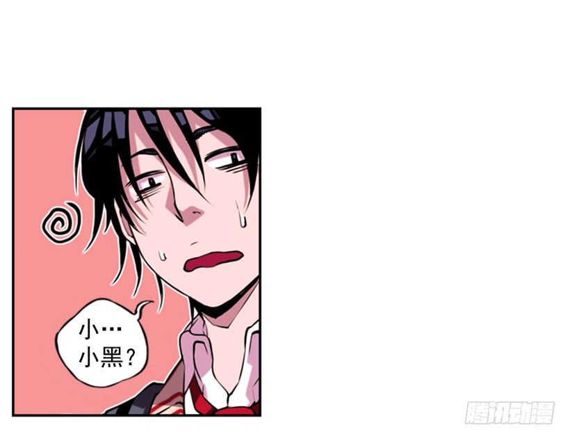 斗神养成实录韩漫全集-斗神无删减无遮挡章节图片 
