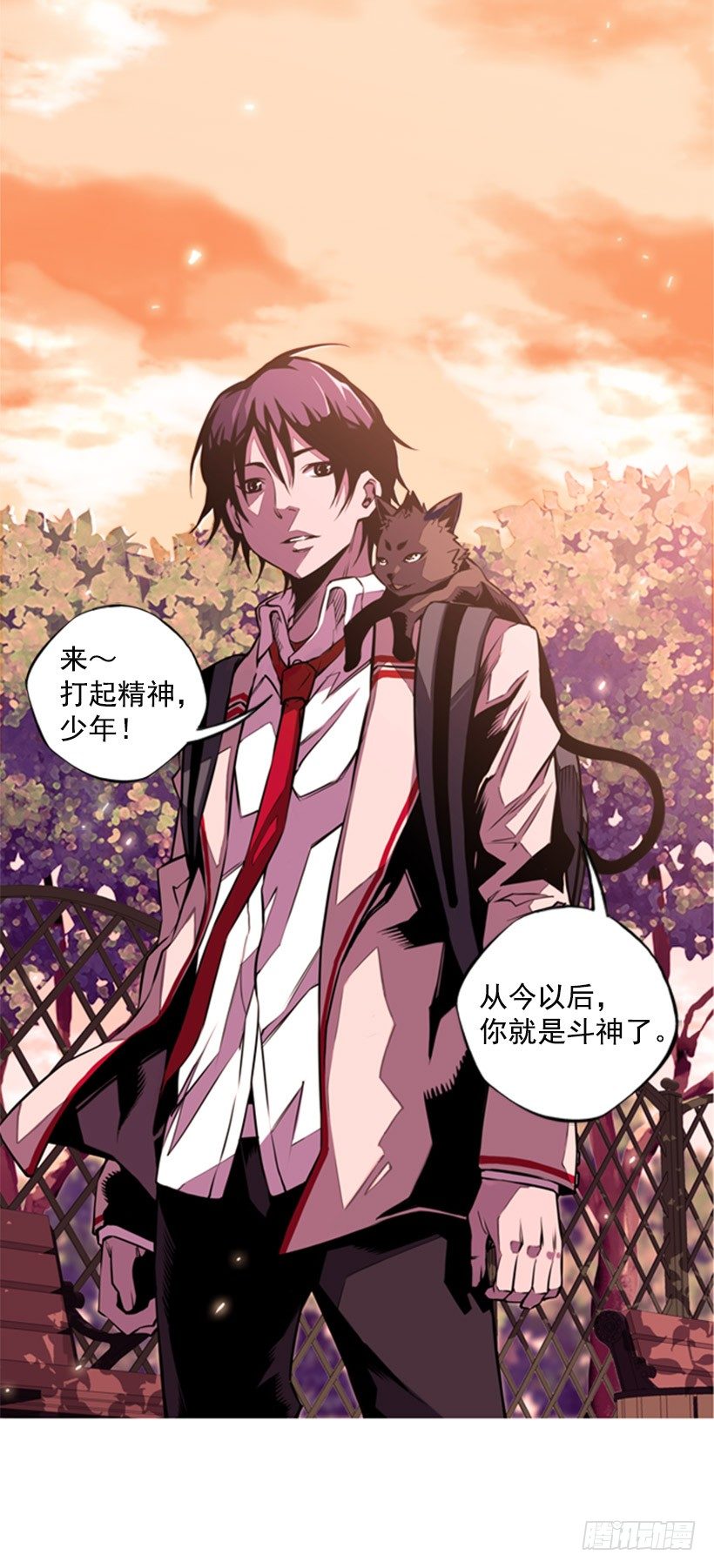 斗神养成实录韩漫全集-斗神无删减无遮挡章节图片 
