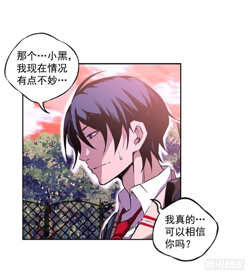 斗神养成实录韩漫全集-斗神无删减无遮挡章节图片 