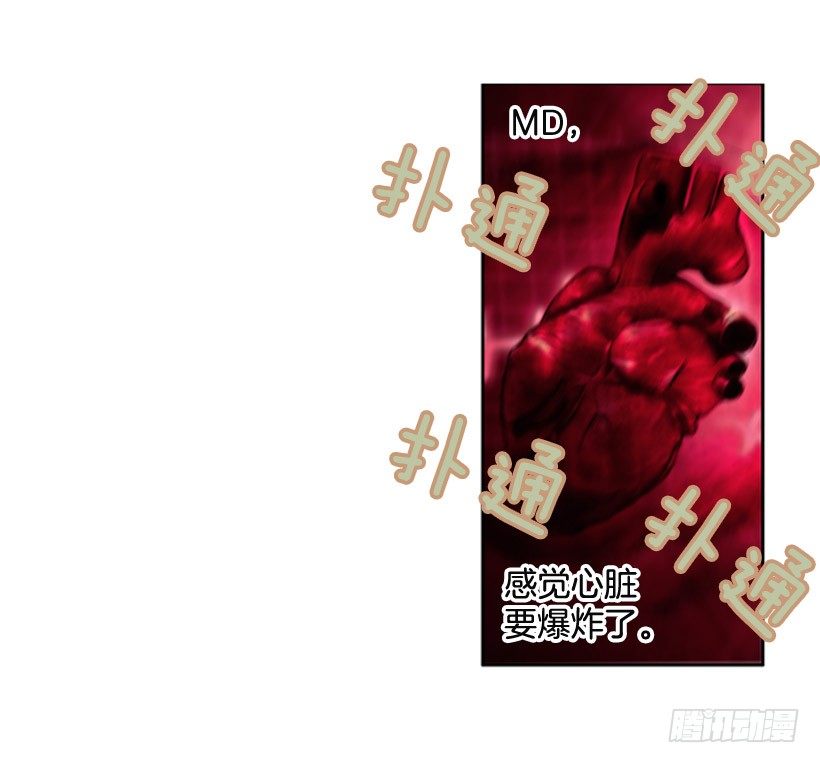 斗神养成实录韩漫全集-斗神无删减无遮挡章节图片 