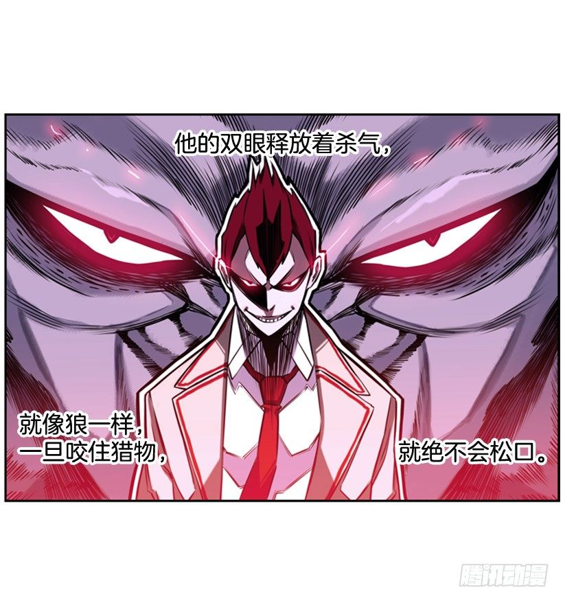 斗神养成实录韩漫全集-斗神无删减无遮挡章节图片 