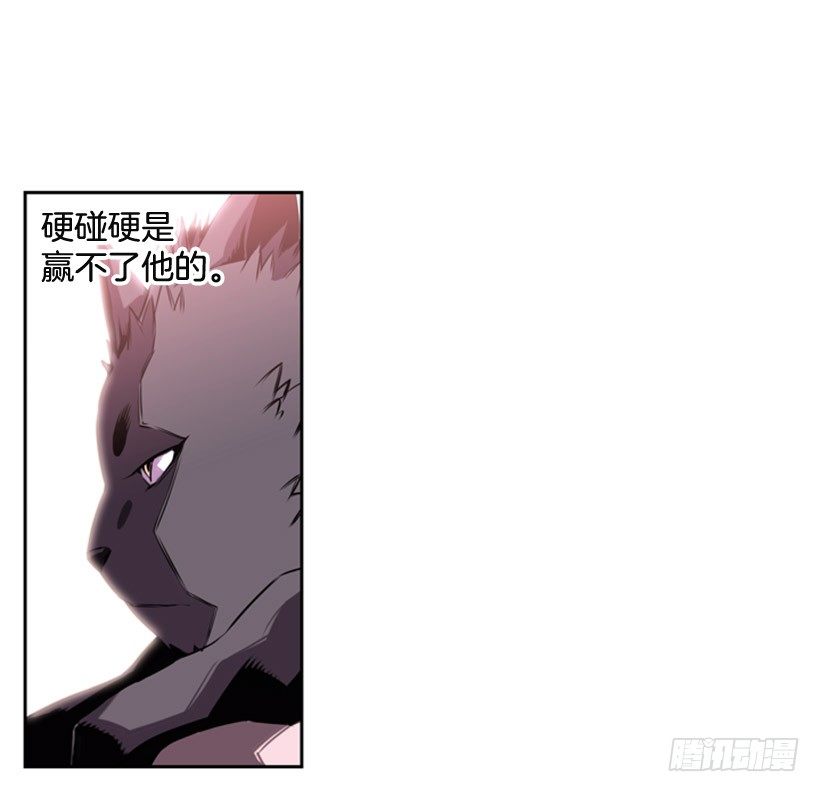 斗神养成实录韩漫全集-斗神无删减无遮挡章节图片 