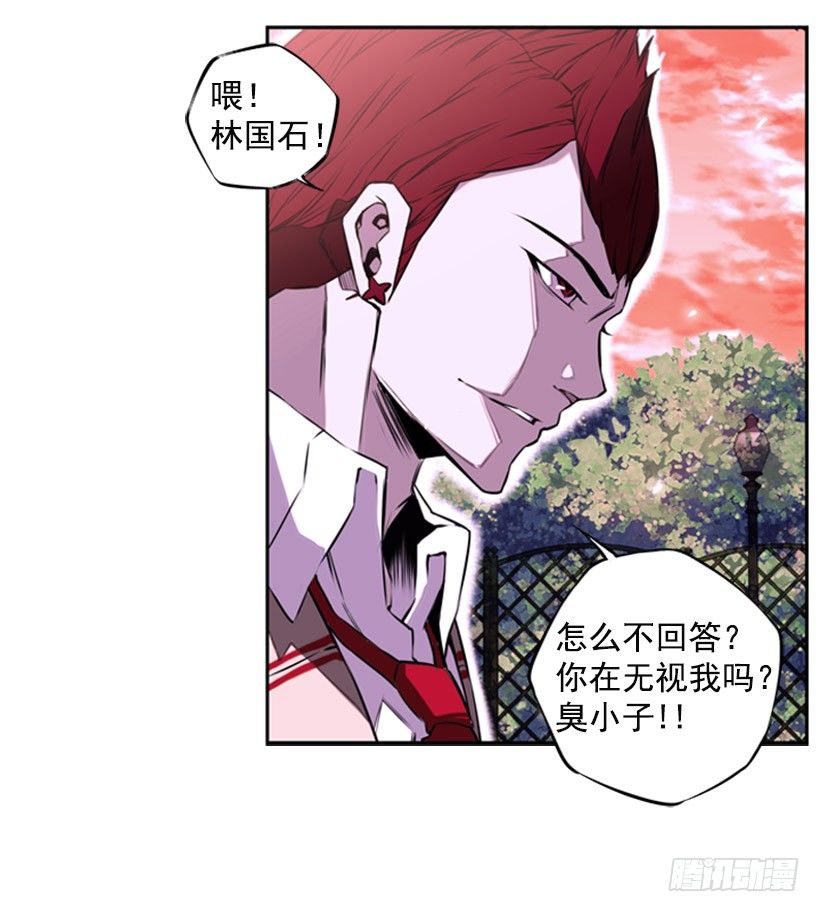 斗神养成实录韩漫全集-斗神无删减无遮挡章节图片 