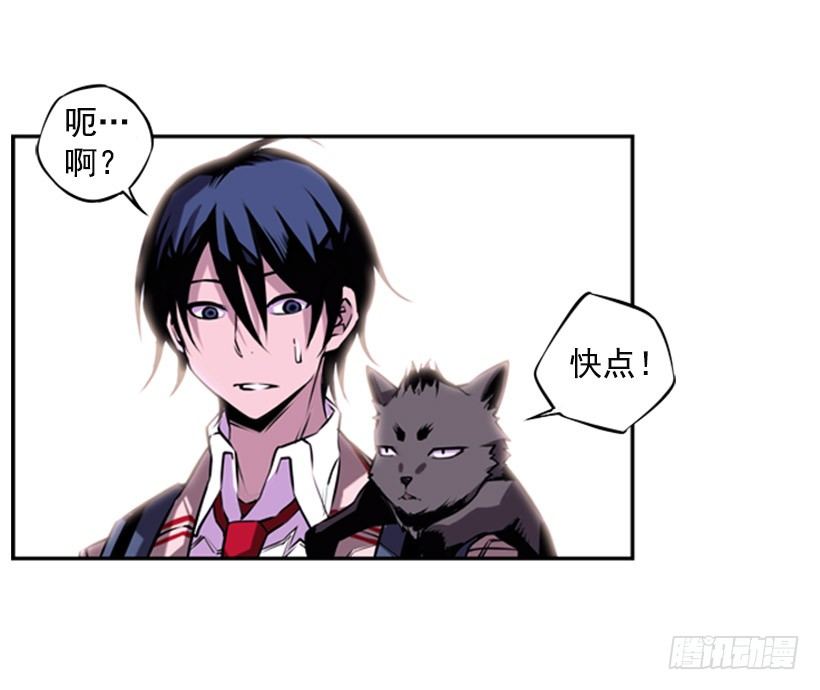 斗神养成实录韩漫全集-斗神无删减无遮挡章节图片 