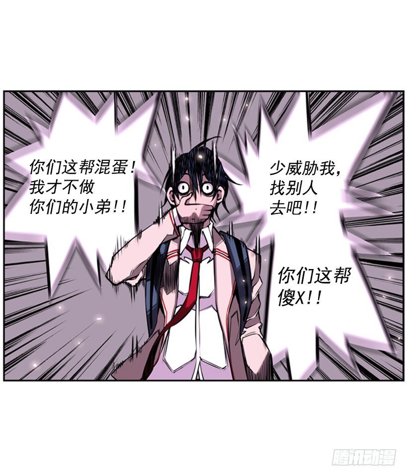 斗神养成实录韩漫全集-斗神无删减无遮挡章节图片 