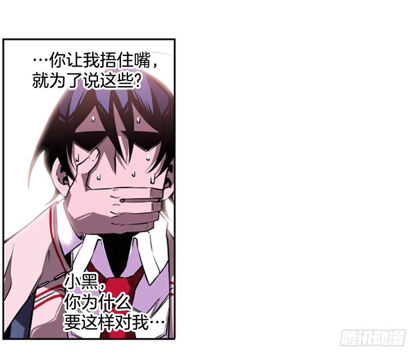 斗神养成实录韩漫全集-斗神无删减无遮挡章节图片 