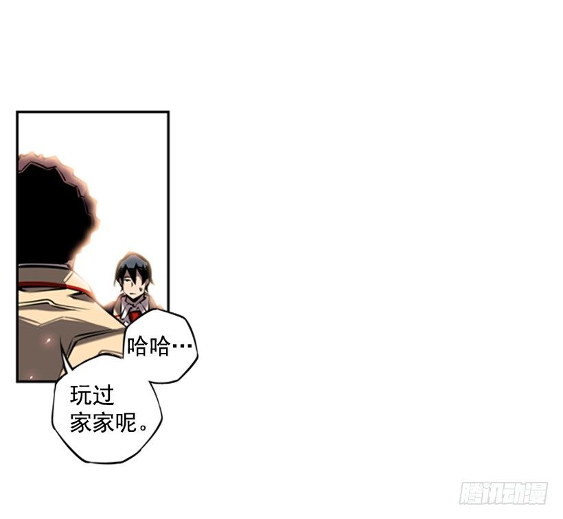 斗神养成实录韩漫全集-体育馆无删减无遮挡章节图片 