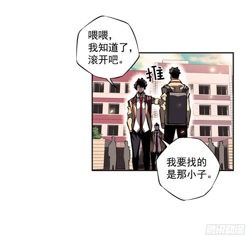 斗神养成实录韩漫全集-体育馆无删减无遮挡章节图片 