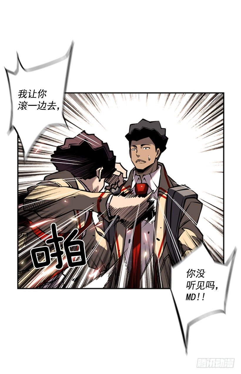 斗神养成实录韩漫全集-体育馆无删减无遮挡章节图片 