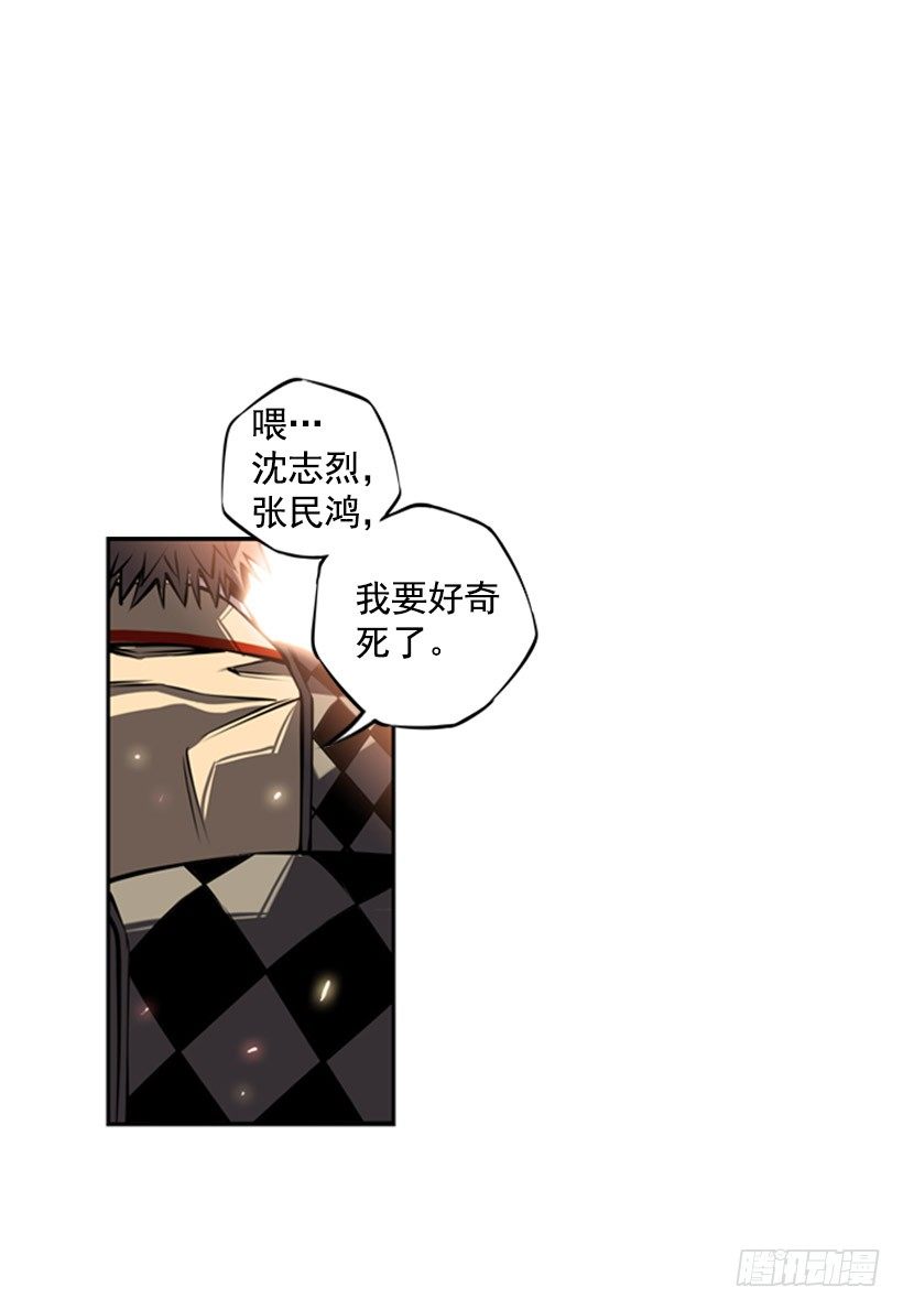斗神养成实录韩漫全集-体育馆无删减无遮挡章节图片 