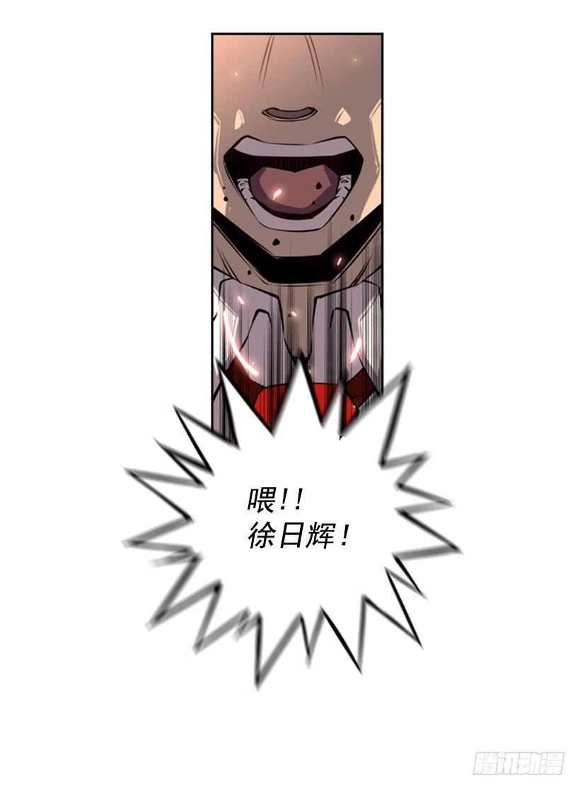 斗神养成实录韩漫全集-体育馆无删减无遮挡章节图片 