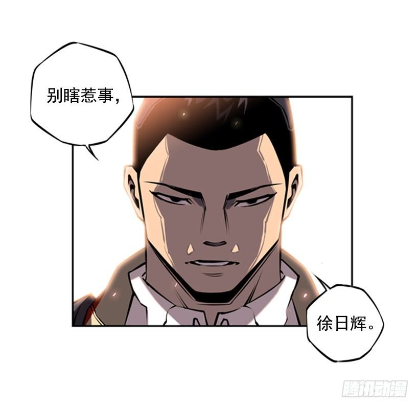 斗神养成实录韩漫全集-体育馆无删减无遮挡章节图片 