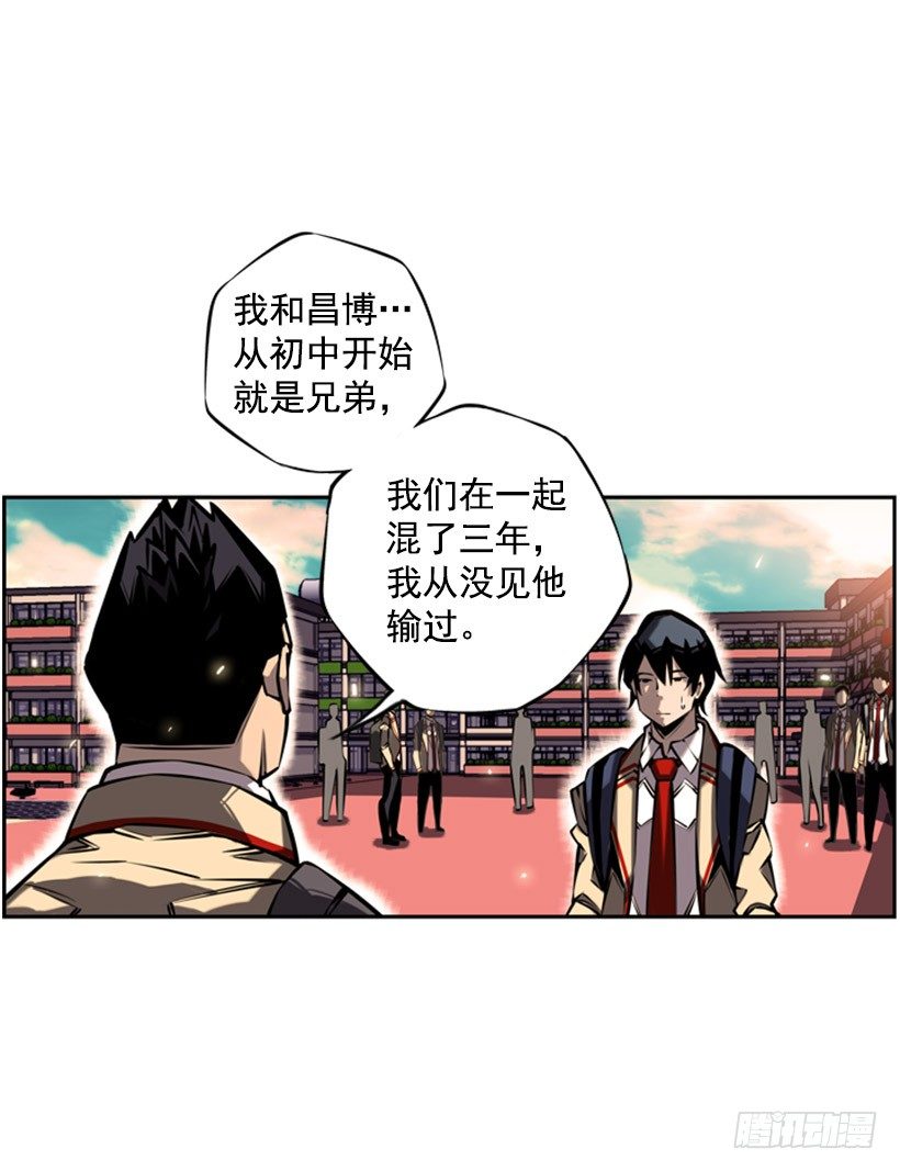 斗神养成实录韩漫全集-体育馆无删减无遮挡章节图片 