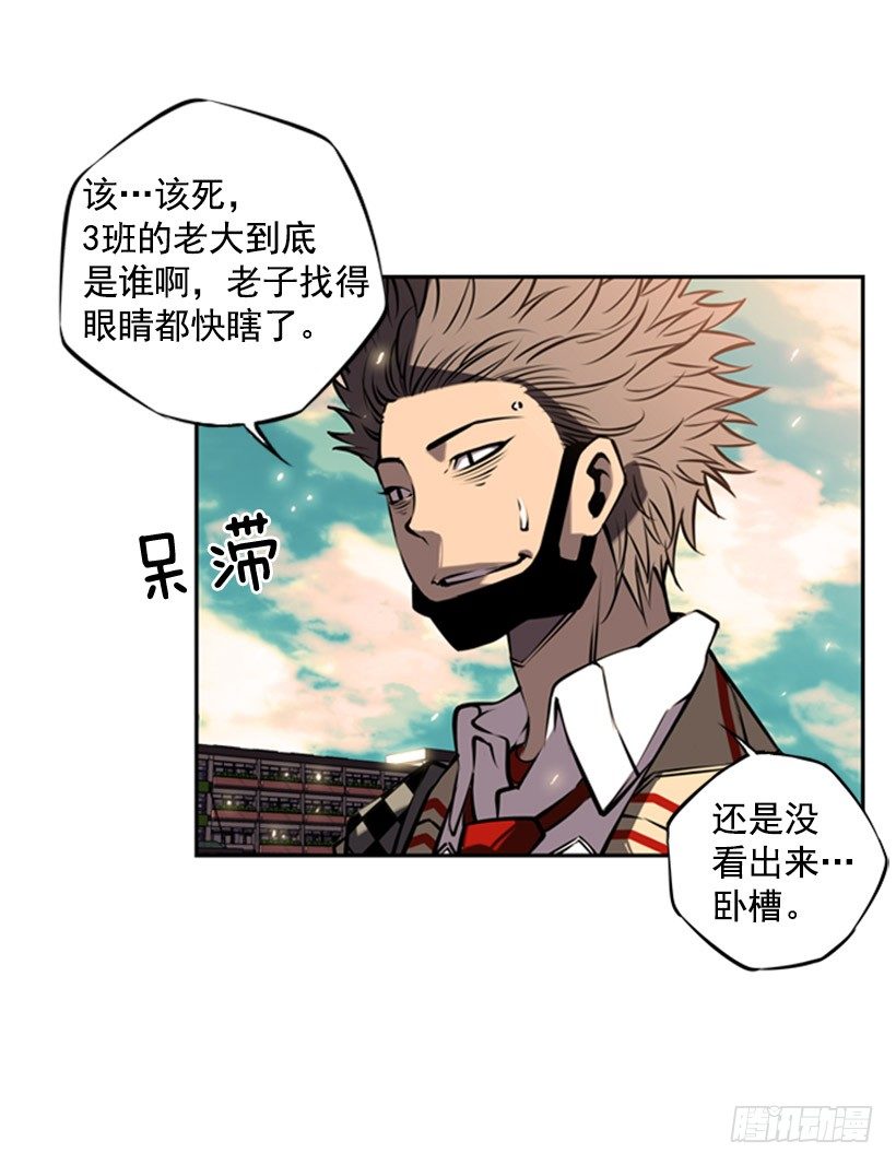 斗神养成实录韩漫全集-体育馆无删减无遮挡章节图片 