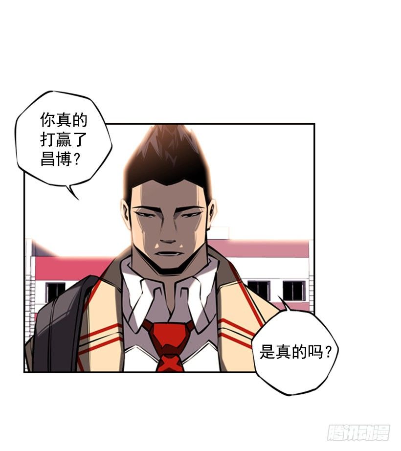 斗神养成实录韩漫全集-体育馆无删减无遮挡章节图片 