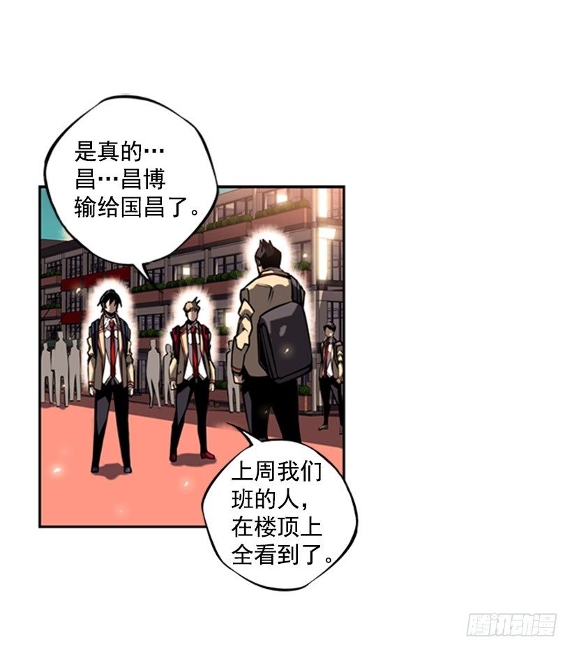 斗神养成实录韩漫全集-体育馆无删减无遮挡章节图片 