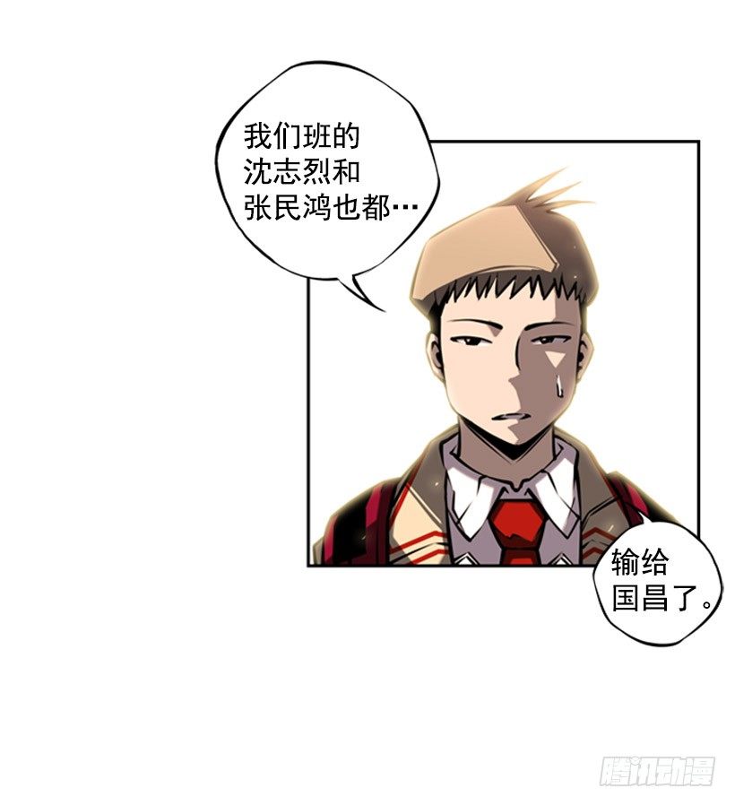 斗神养成实录韩漫全集-体育馆无删减无遮挡章节图片 
