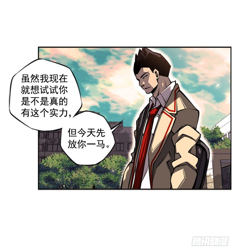 斗神养成实录韩漫全集-体育馆无删减无遮挡章节图片 
