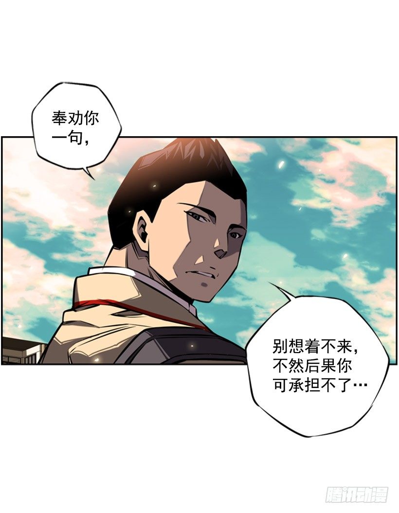 斗神养成实录韩漫全集-体育馆无删减无遮挡章节图片 