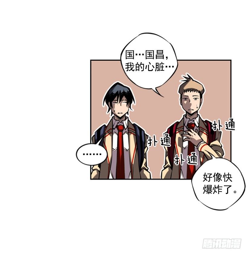 斗神养成实录韩漫全集-体育馆无删减无遮挡章节图片 