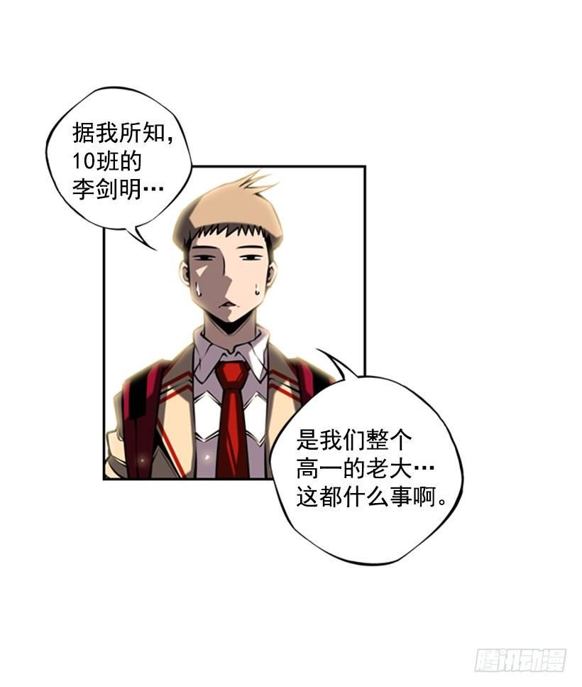 斗神养成实录韩漫全集-体育馆无删减无遮挡章节图片 