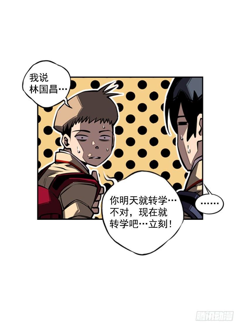 斗神养成实录韩漫全集-体育馆无删减无遮挡章节图片 