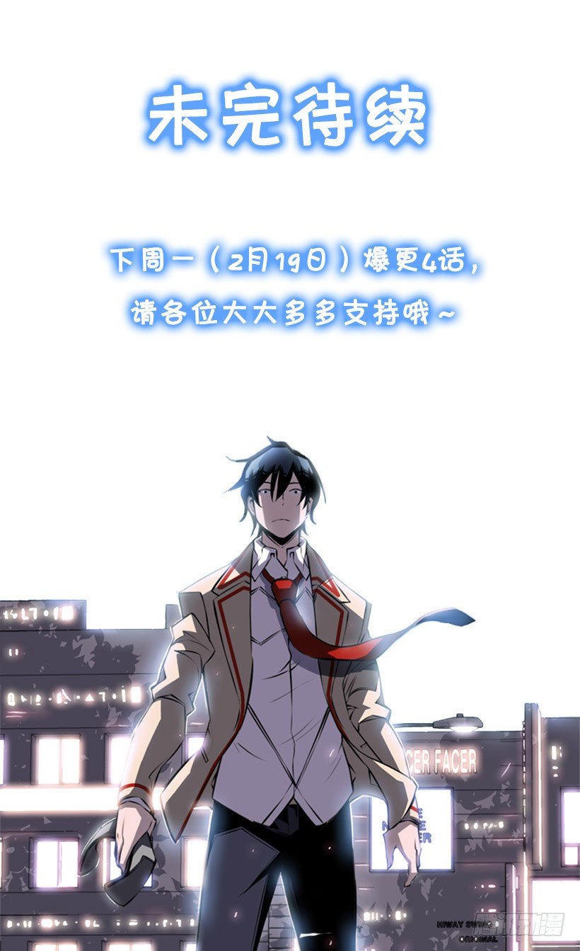 斗神养成实录韩漫全集-体育馆无删减无遮挡章节图片 