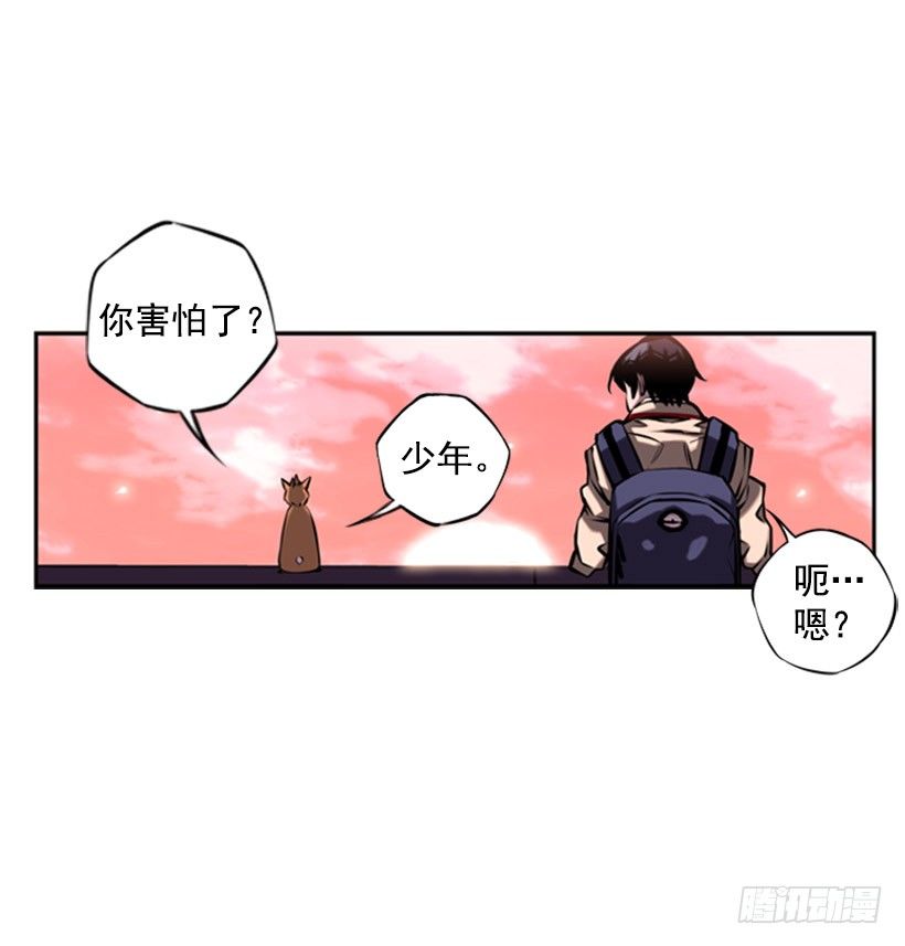 斗神养成实录韩漫全集-跑腿无删减无遮挡章节图片 