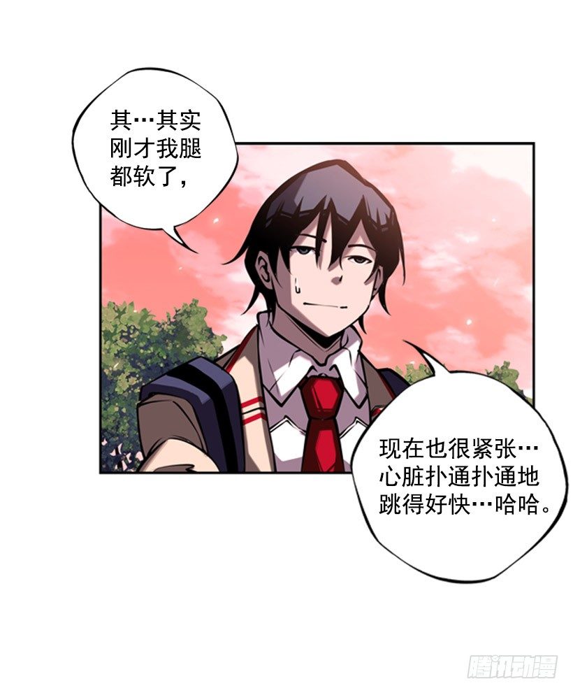 斗神养成实录韩漫全集-跑腿无删减无遮挡章节图片 