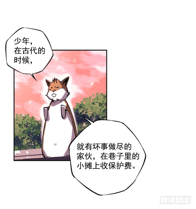 斗神养成实录韩漫全集-跑腿无删减无遮挡章节图片 