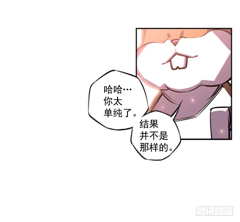 斗神养成实录韩漫全集-跑腿无删减无遮挡章节图片 