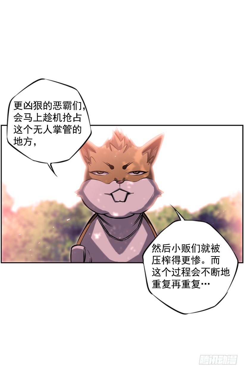 斗神养成实录韩漫全集-跑腿无删减无遮挡章节图片 