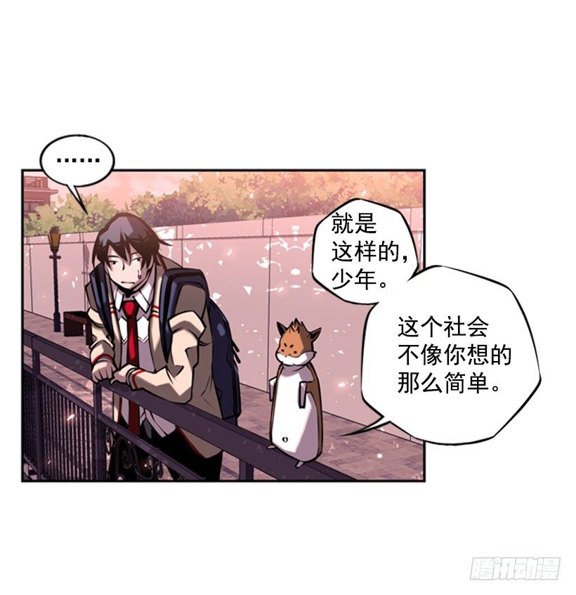 斗神养成实录韩漫全集-跑腿无删减无遮挡章节图片 